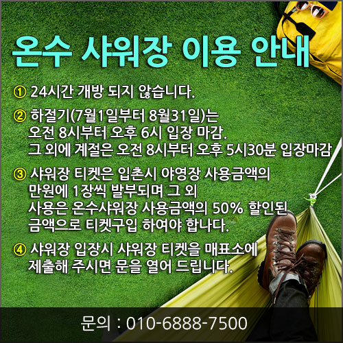 다음