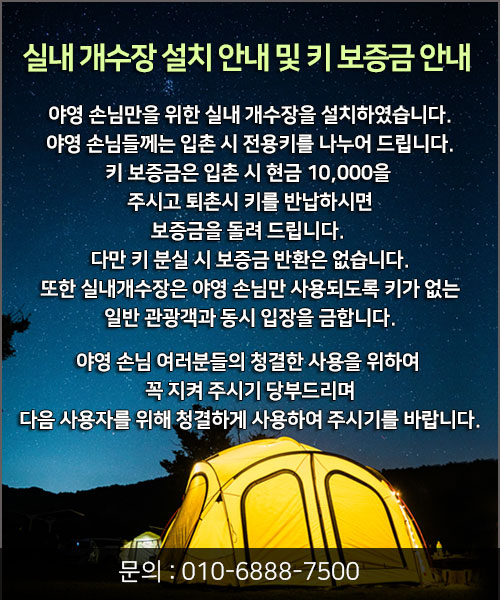 다음